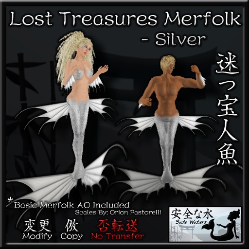 Second Life Marketplace Lost Treasures Merfolk Silver [Classic Avatar]