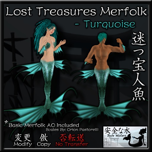 Second Life Marketplace Lost Treasures Merfolk Turquoise [Classic