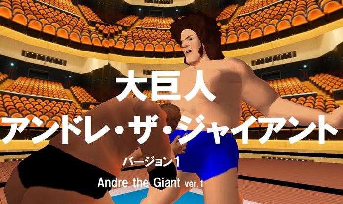 Andre the Giant Avater Ver.1