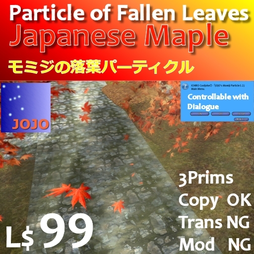 JOJO's Japanese Maple Particle1.2