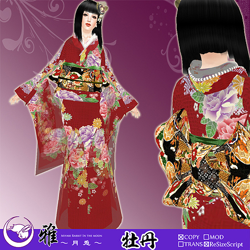 *MTU KIMONO::Botan R
