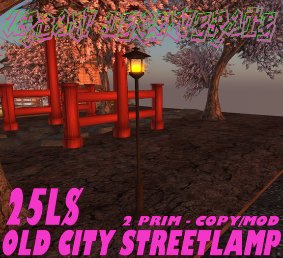 OLD CITY STREET LAMP 