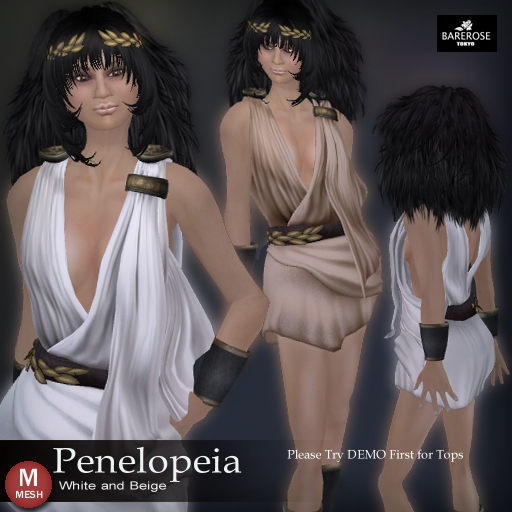 ::: B@R ::: Penelopeia