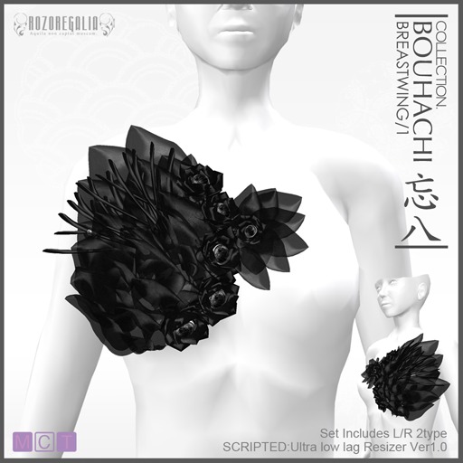 +ROZOREGALIA+*BOUHACHI*BREASTWING/1 box