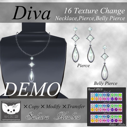 **SK**Diva Set[DEMO]