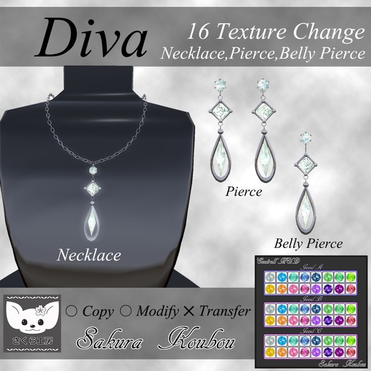 **SK**Diva Set