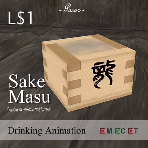 Sake Masu