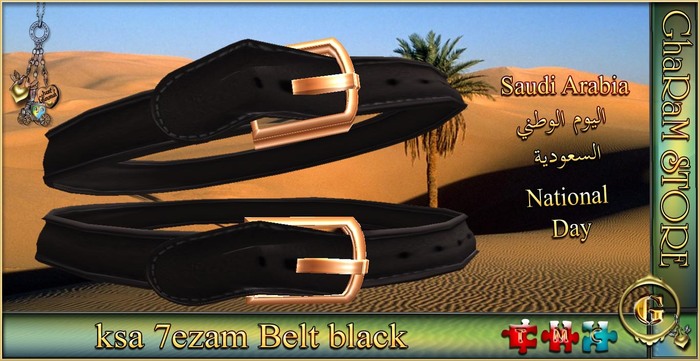 ksa 7ezam Belt Coper black