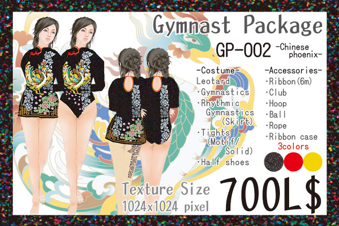 Phoenix Shadows Leotard