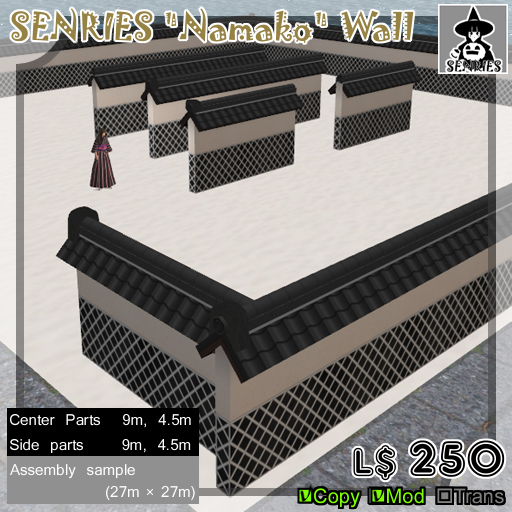 SENRIES Namako Wall