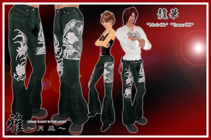 *MTU J-Style::Denim Ryu-Ka WH