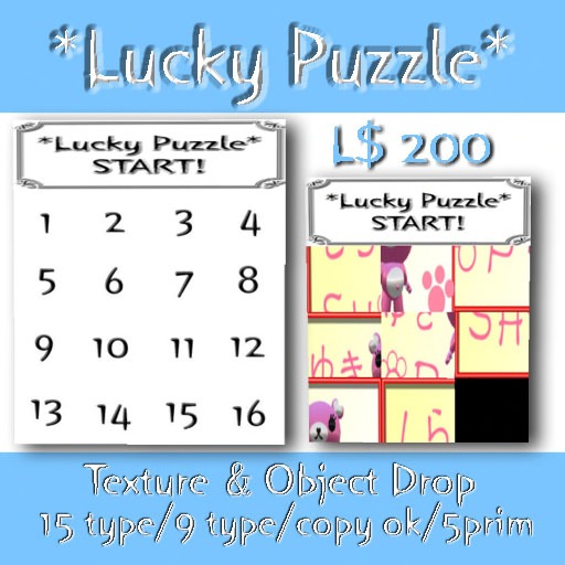 Lucky Puzzle *shirayuki SHOP* box