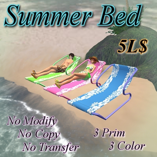 [YGM] SummerBed　