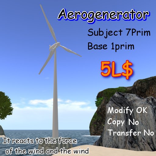 [YGM] Aerogenerator 
