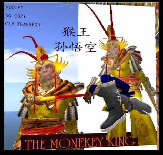 monkey king chinese 
