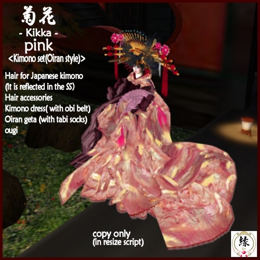 ***En*** Kikka(pink) - wear