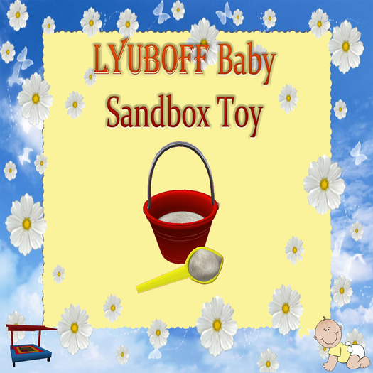 LYUBOFF Sandbox Toy (5 uses)