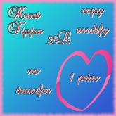 Rotating Heart Tipjar (pink)