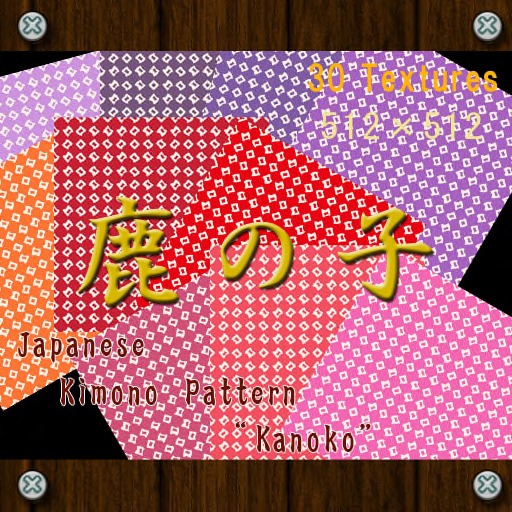 Planet Blue Kanoko Textures 2