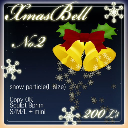 *SALA*XmasBell-No.2-BOX