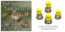 *SALA*TreeStumpTableSet-for Tiny-