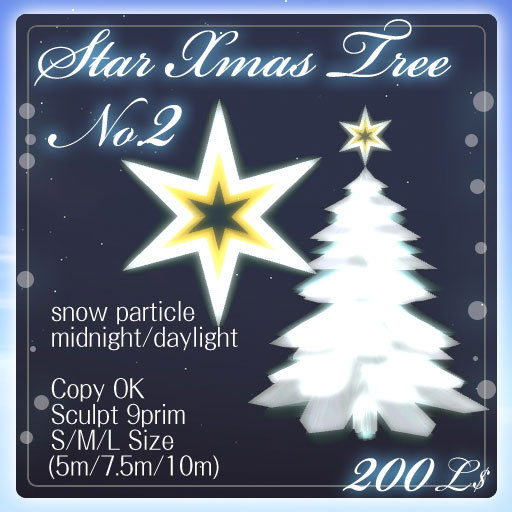 *SALA*Xmas_StarTreeBOX-No.2-