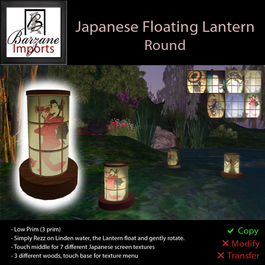 BARZANE Imports - Japanese Floating Lantern Round Boxed