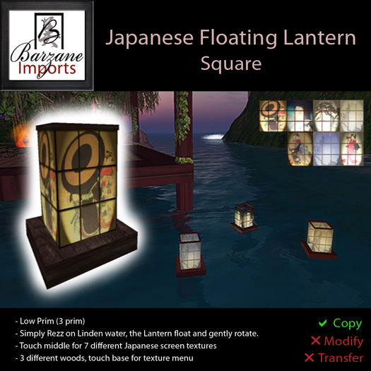 BARZANE Imports - Japanese Floating Lantern Square Boxed