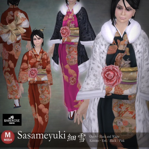 ::: B@R ::: Sasameyuki
