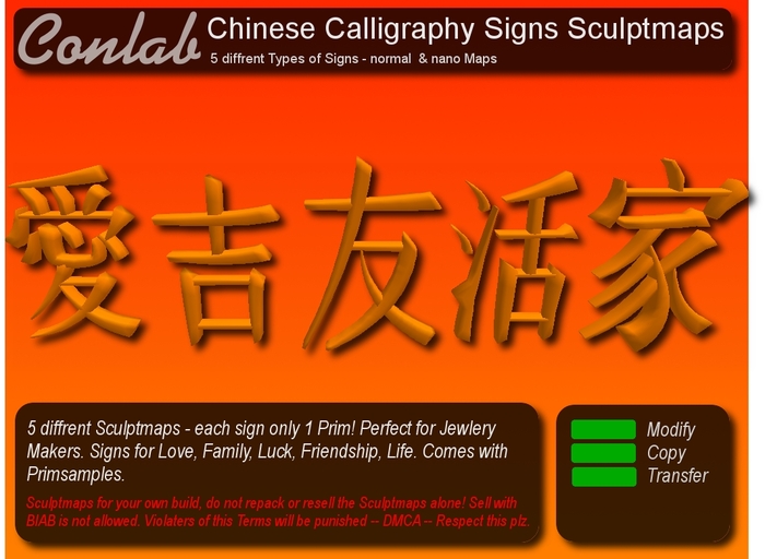[CONLAB] 5 Chinese Sculptmaps