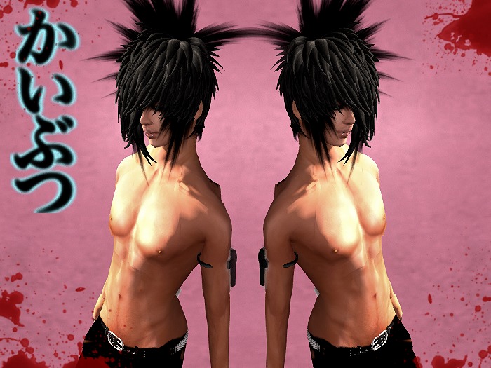 +[ Cody ]+ Super EMO