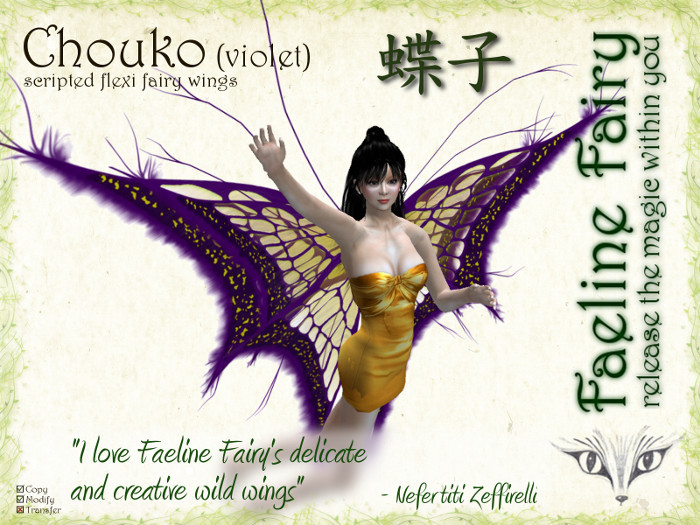 Chouko (violet) - flexi wings for tiny and large by Faeline Fairy