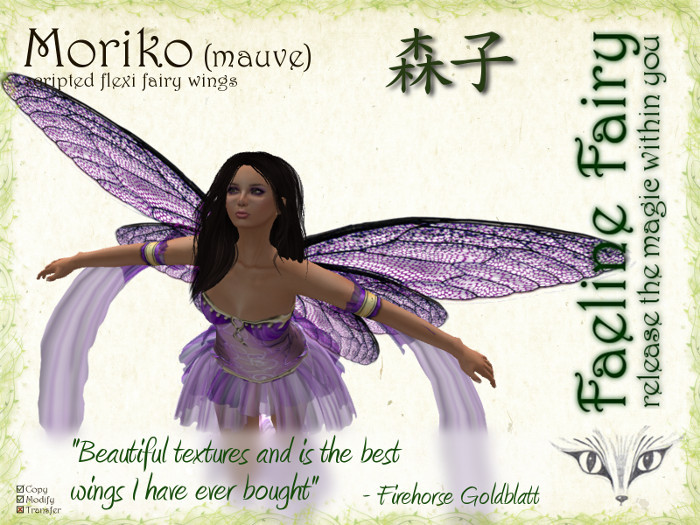 Moriko (mauve) - flexi wings for tiny and large by Faeline Fairy