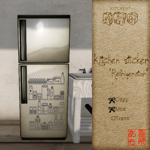 :: Kitchen AMO :: Kitchen sticker <Refrigerator>