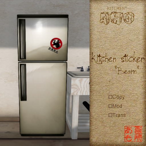 :: Kitchen AMO :: Kitchen sticker <Beam>