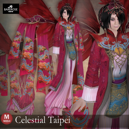 ::: B@R ::: Celestial Taipei