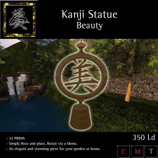 Second Life Marketplace ** BARZANE DESIGN ** Decor Kanji Statue