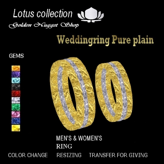 PURE PLAIN WEDDING RINGS