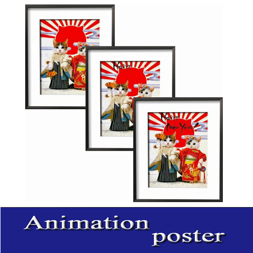Animated Picture-New Year Cat