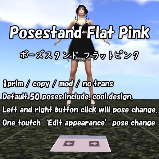 Pose stand Flat shape.One touch appearance pose change
