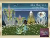 Bc alien plant set 1 preview