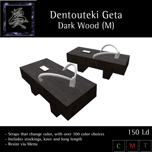 ** BARZANE DESIGN** - Shoes Dentouteki Geta Dark Male Box