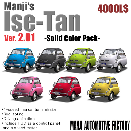 Manji's Ise-Tan v 2.01 (Solid Color Pack)