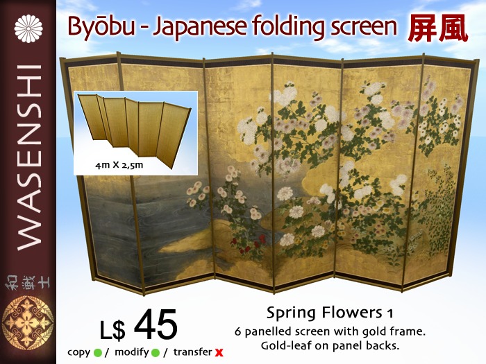 Byobu - Japanese folding screen - spring Flowers 1