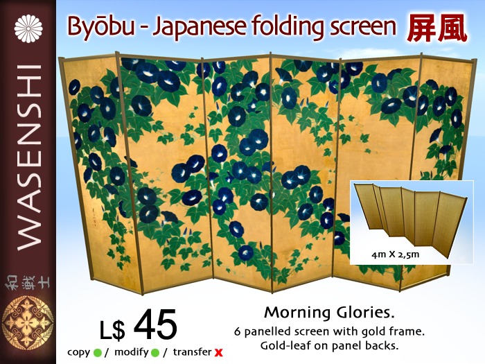 Byobu - Japanese folding screen - Morning Glories