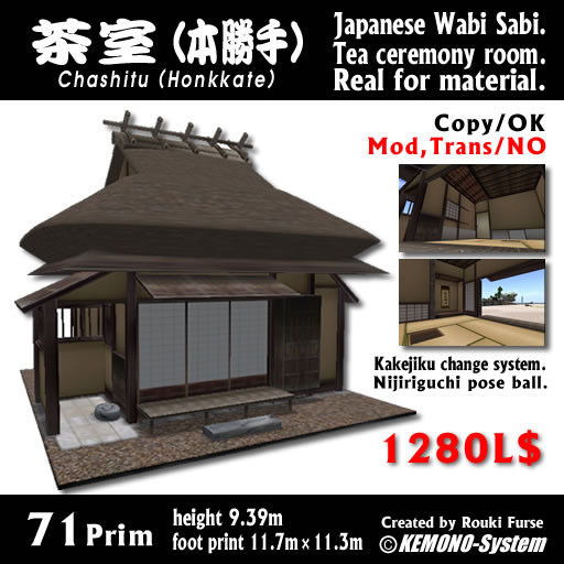 [KEMONO-System] Chashitu (Japanese House)