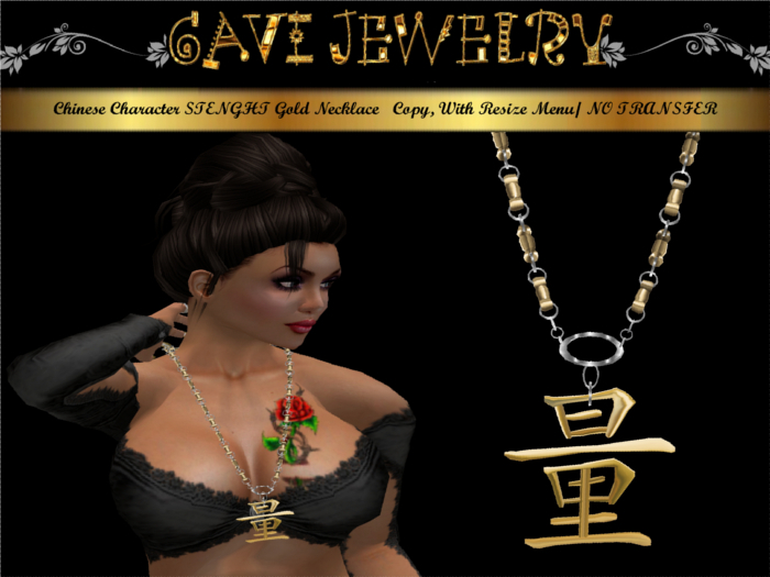 Chinese Character STENGHT Gold Necklace