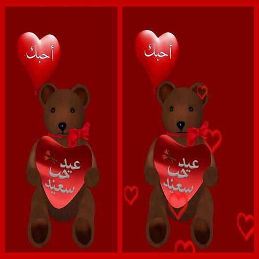 <JT> Valentine's  Love Teddy