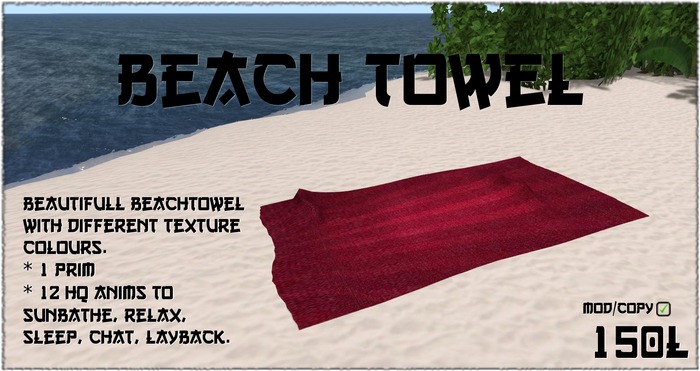 Beach Towel