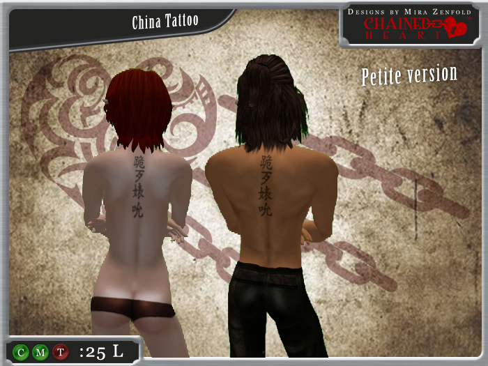 Ch's china tattoo petite